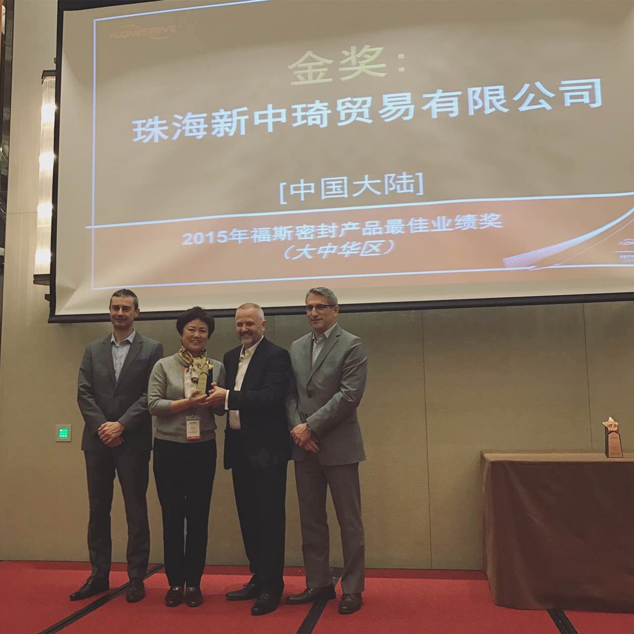 2015 Flowserve awarded the best Performance award for Agents